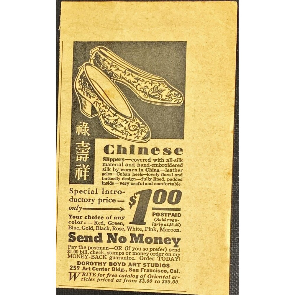 Dorothy Boyd Art Studio "Chinese Silk Covered Slippers-$1" Vintage Print Ad 1940
